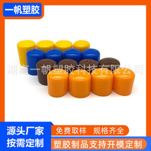 ����PVCܛ�zñ ��˨�^˨���o�׵��_�ݽz���oñPVCܛ�w ֱ��4-45mm