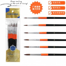 �羳���N��ϩ���P���b 6֧�Rëˮ���L���Pˢ�V�栝�L��ˢ���g��Ʒ