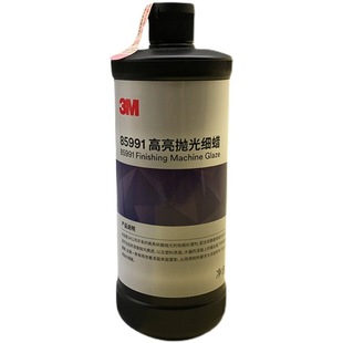 3M85991 Polishing Fine Wax ReMove Coarse Wax Dazzling Lines Paint Spots for Wood Metal Car Market