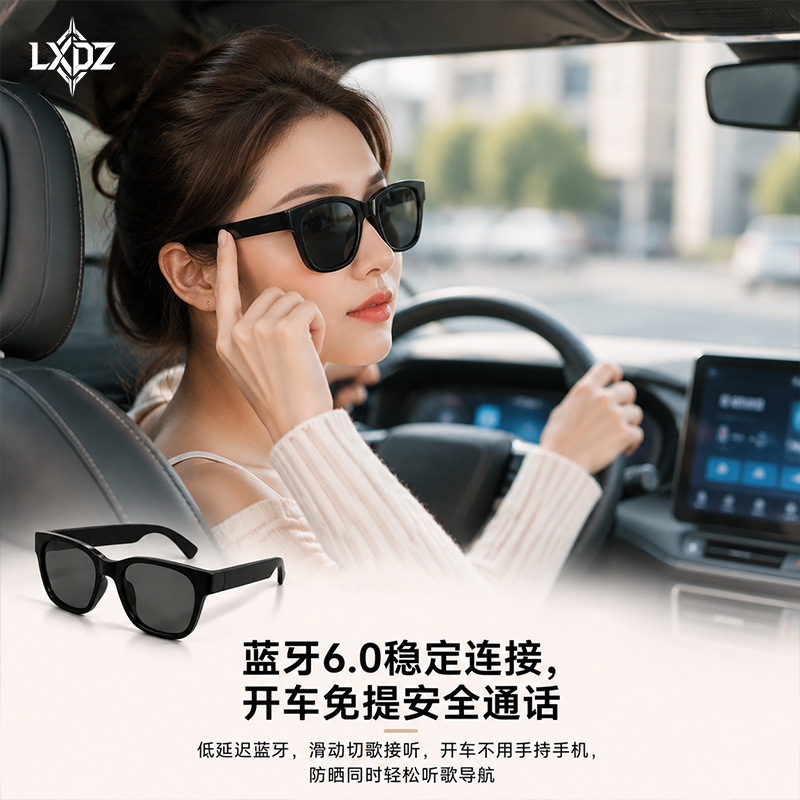 Smart Glasses with Uv Protection, New Style for Men and Women, Fashionable Versatile Sunglasses, Trendy Square Frame, Simple Large Frame Sunglasses