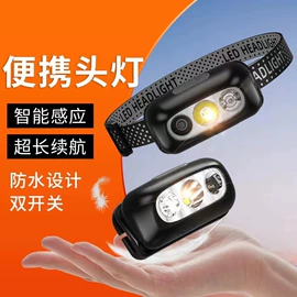 手电筒;头灯头戴电筒;手电筒