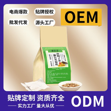 蒲公英菊花枸杞决明子茶大麦栀子牛蒡根橘皮组合代用养生茶清热