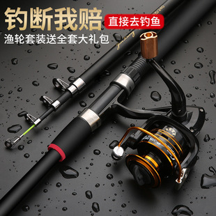 Sea Rod, Sea Rod, Super Hard Sea Fishing Rod, Long Throw Rod, Fishing Rod, Fishing Gear Set, Fishing Rod Factory, One Piece Wholesale
