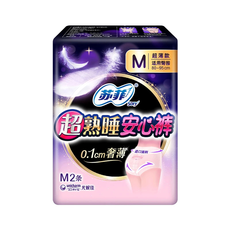 卸売コーテックス安全パンツ型生理用ナプキン昼夜兼用組み合わせスリーピングパンツマタニティおばさんナプキン正規品MFYX|undefined