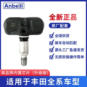 TPMS şin təzyiq sensoru 42607-06011 Camry Corolla Lexus