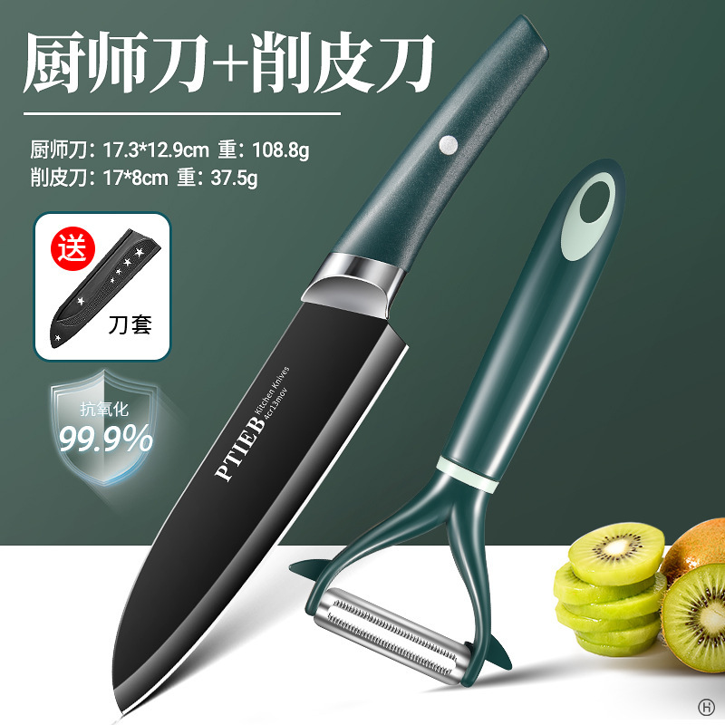 新しいフルーツナイフ家庭用ポータブルまな板ナイフセットベビーフードサプリメントまな板3点セット寮生用|undefined