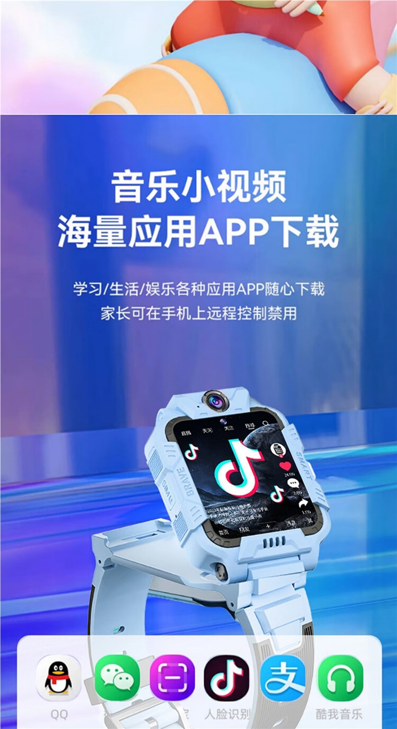 Genius Primary School children's smart smartwatch with 5G connectivity, card insertion for video recording, waterproof and rotating for taking photos undefined