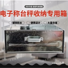 新品电子秤台秤收纳盒零钱箱摆摊抽屉式收钱箱农贸市场卖菜秤盒子