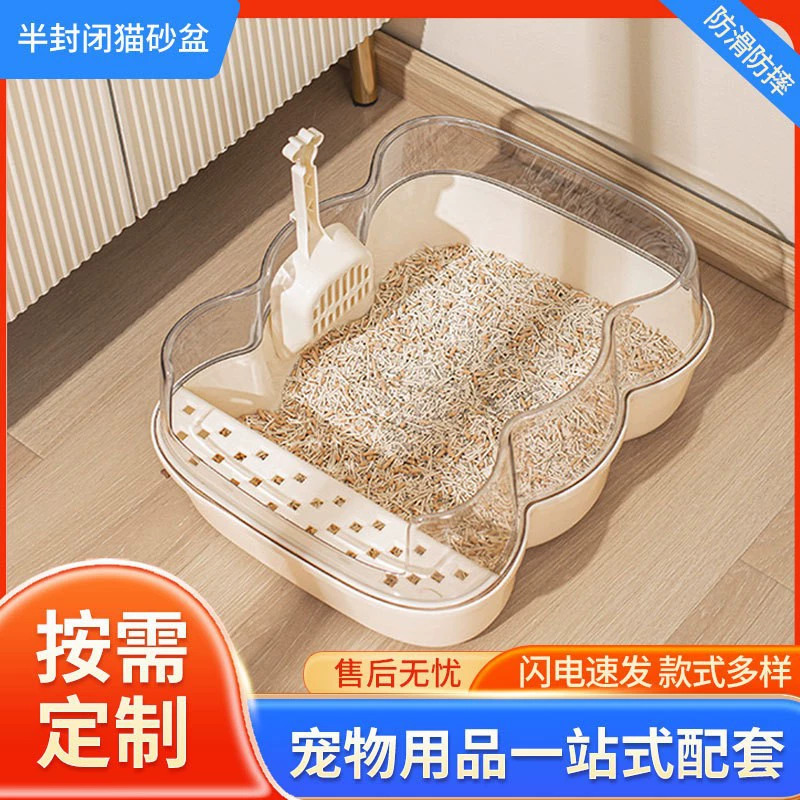Коробка для кошачьего туалета Semi-закрытая Высокая кромка кошачий Туалет Анти-брызг коробка для кошачьего туалета Доставка Лопата Негабаритных Коробка для кошачьего туалета Подгонянный