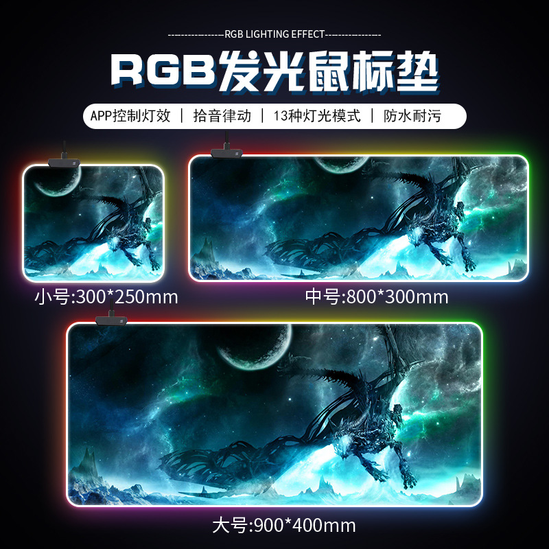 Cojín de ratón luminoso de gran tamaño RGB Gaming teclado pad engrosado impermeable escritorio pad Oficina almohadilla de la muñeca