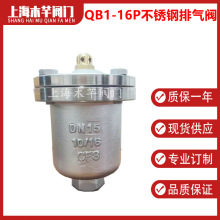 QB1-16PP䓃ݼyοŚyzŚyŚy