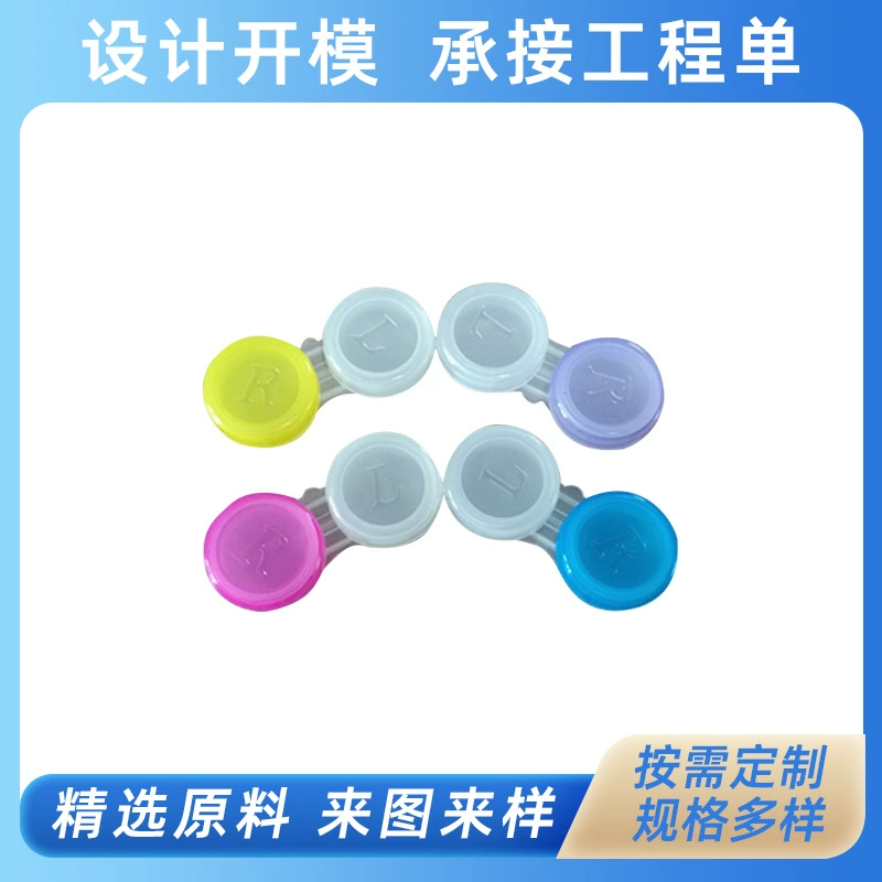 Производитель оптовая продажа контактных линз прозрачная двойная коробка бесплатная доставка конфеты цвет красивый зрачок коробка коробка для ухода за парой коробка