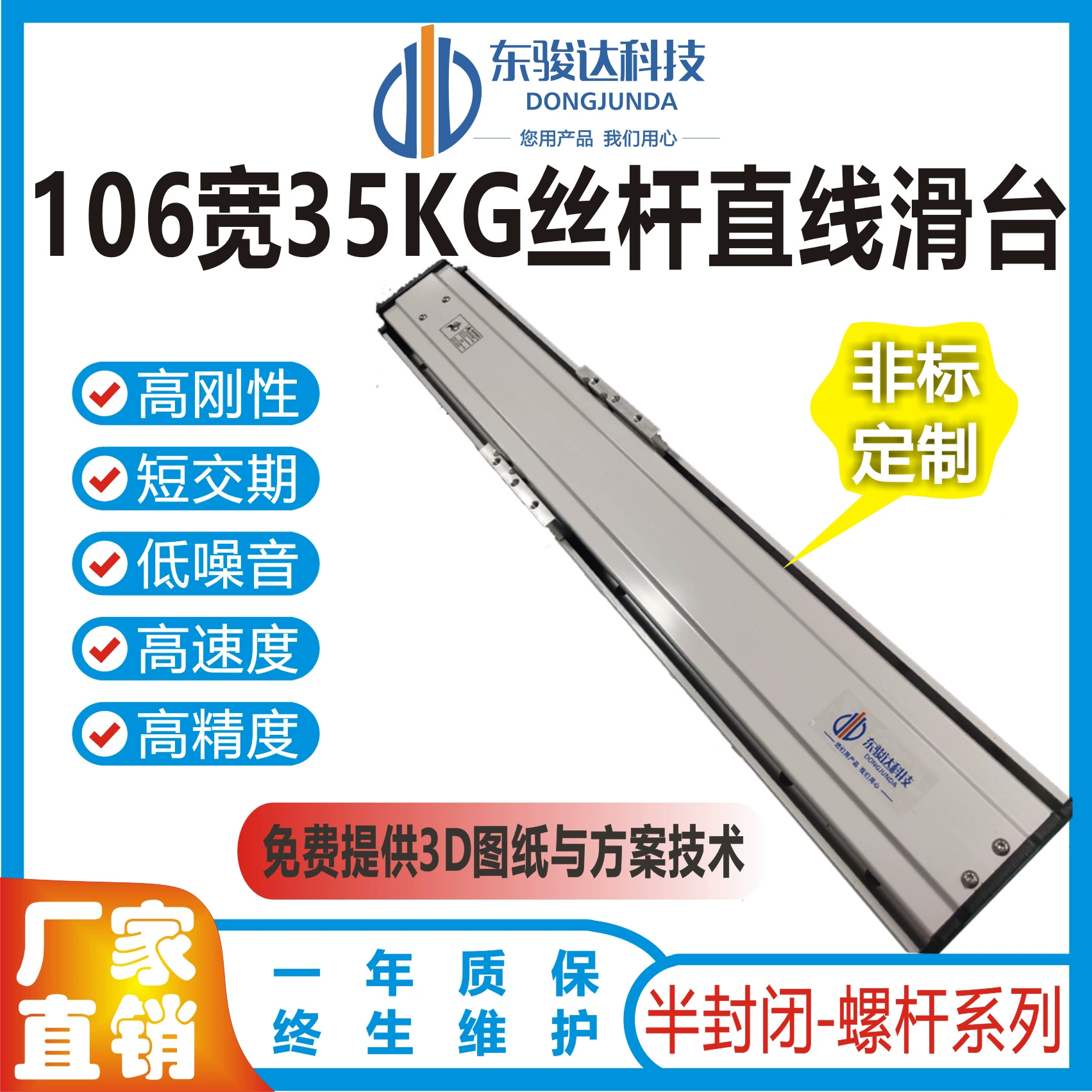 Нинбо полузакрытый винтовой Модуль Высокоточный Линейный винтовой раздвижной стол промышленный раздвижной стол Верхний Серебряный модуль КК