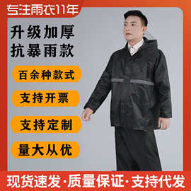 工厂批发雨衣雨裤分体式套装电动车外卖骑行防暴雨牛津布套装
