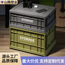 工业风收纳箱家用式大容量杂物整理箱衣物玩具储物箱可折叠户外箱