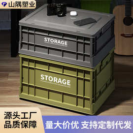 工业风收纳箱家用式大容量杂物整理箱衣物玩具储物箱可折叠户外箱