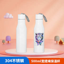 POD 热转印提绳杯炮弹杯创意个性印制空白涂层杯可印制图片广告杯