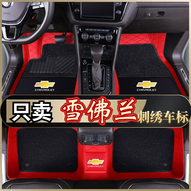 Подходящий для Chevrolet Cruze Kovos New Saio 3 Chuangku Malibo Cruze следы автомобиля
