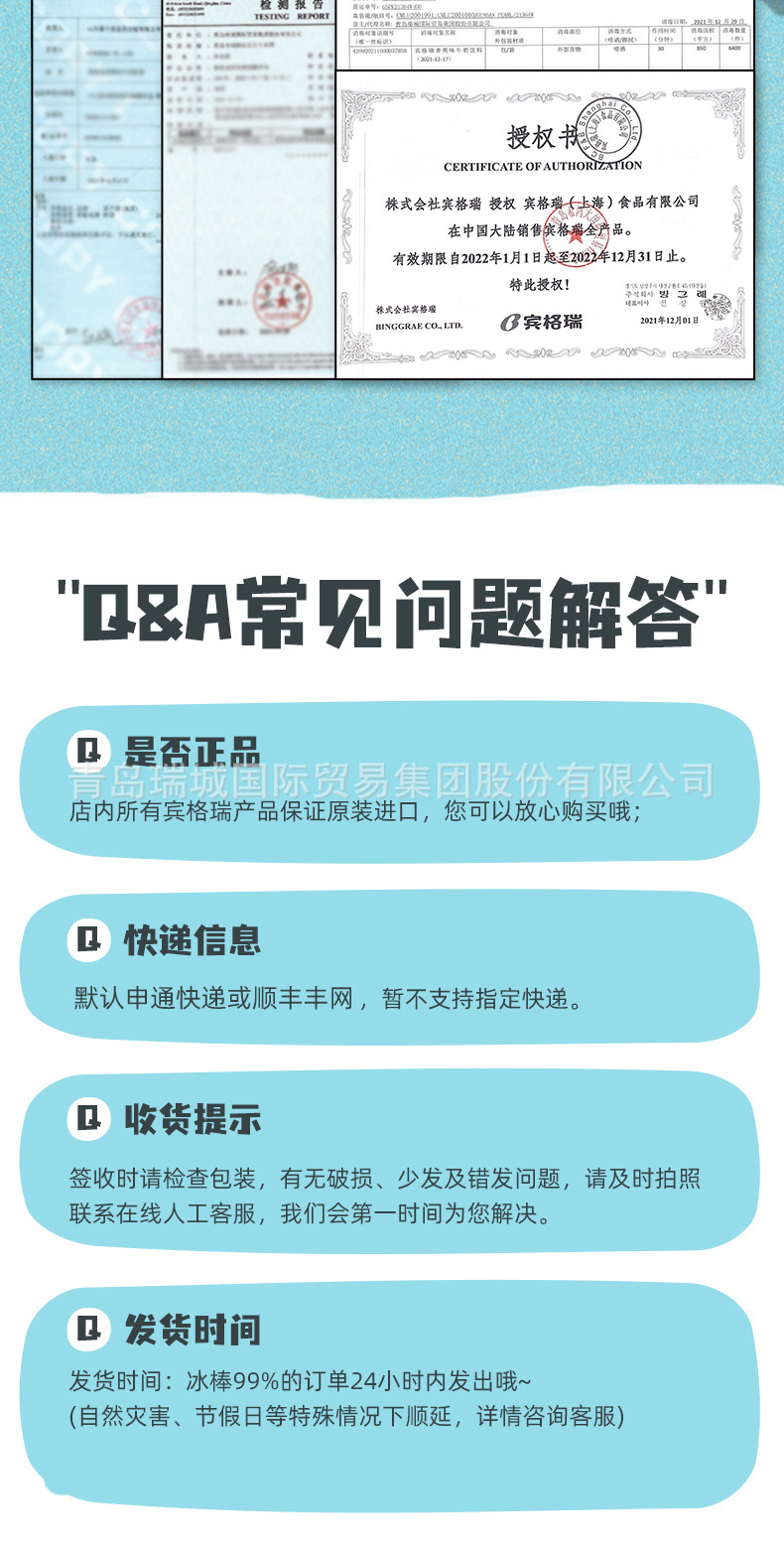 9999_16（1）申通+丰网