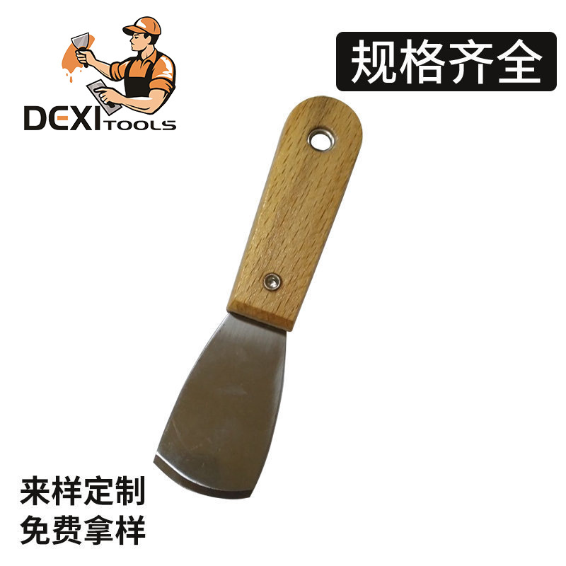 圆弧木夹油灰刀碳钢清洁刀灰刀不锈钢铲刀清洁铲刀腻子刀灰匙批刀