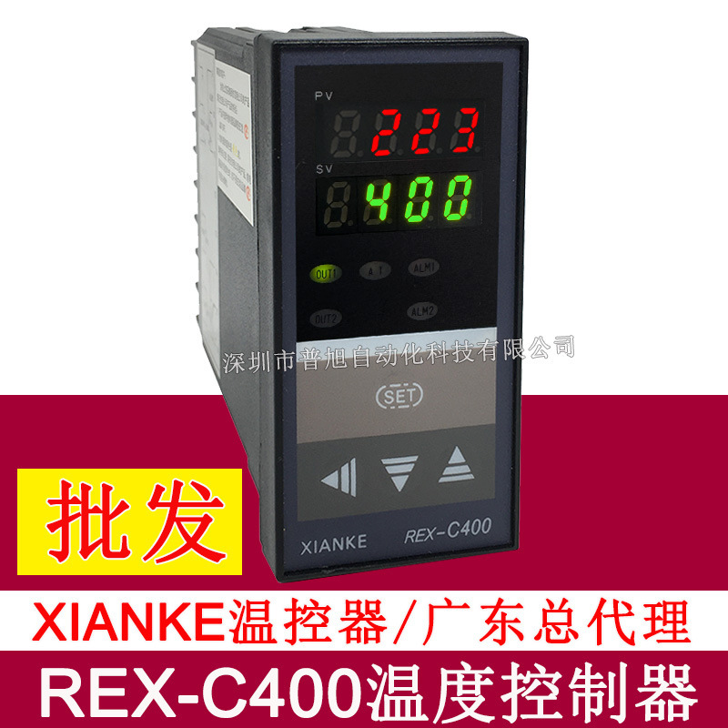 Wholesale C400FK02-M * EN TeMperature Control Meter REX-c400 TherMostat Yu Yao XIANKE XIANKE TeMperature Meter