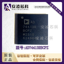 ȫ��ԭװ AD74413RBCPZ ��װLFCSP-64 ���ݲɼ�ADC/DAC оƬIC