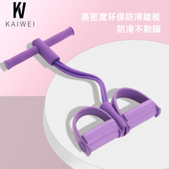 Leg Pedal Resistance Band Lying Sit-Up Assistive Device Elastic Band Four-Tube Resistance Band Yoga Direct Manufacturer Sale