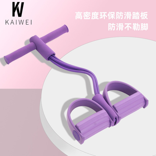 Leg Pedal Resistance Band Lying Sit-Up Assistive Device Elastic Band Four-Tube Resistance Band Yoga Direct Manufacturer Sale