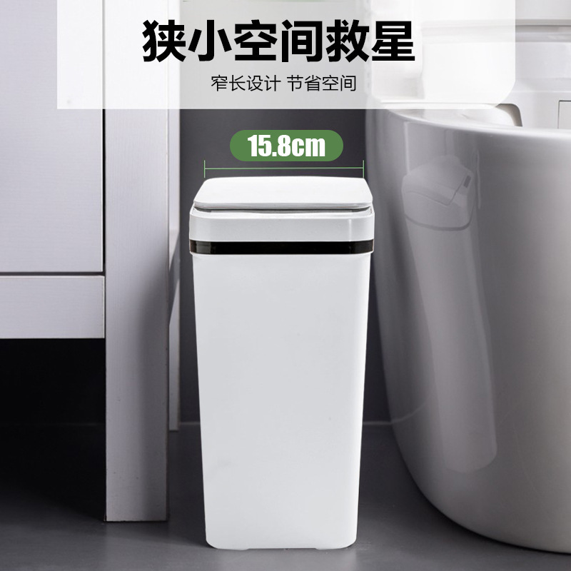 Wholesale Jiuxin Smart Sensor Trash Can for Home Bedroom Bathroom Electric Light Energy USB Charging Trash Can