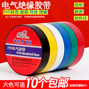 ��ϻ�pvc��ˮ늾��z����ɫ��ճ�ͺ��^�������늹��z�����ϰ��]