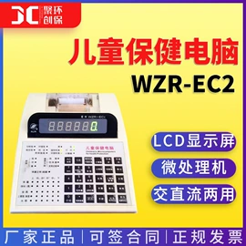 水质分析仪;其他仪器仪表;粉尘采样仪