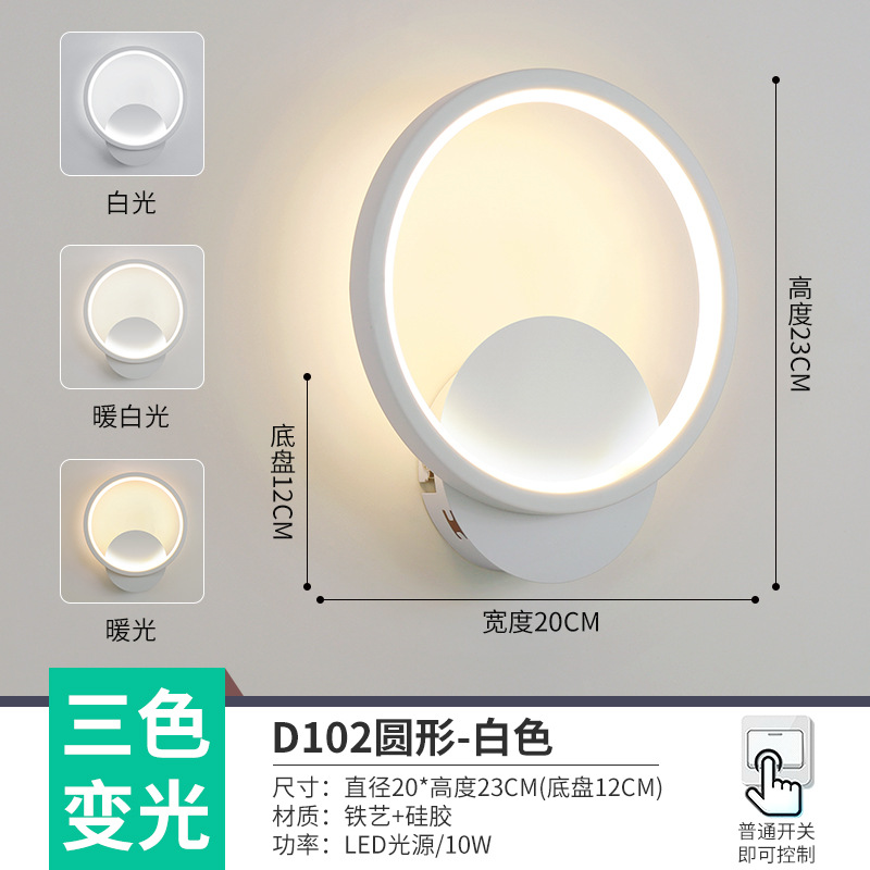 Lámpara de pared para cabecera de dormitorio, escalera escandinava, balcón, pasillo, porche, precio bajo, toda la red