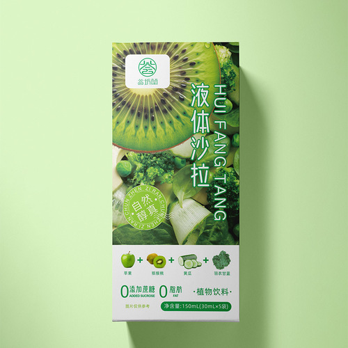 Liquid Salad Seven Mai Liquid Salad Boss Valley Meal Village Liquid Salad Official Factory 1404