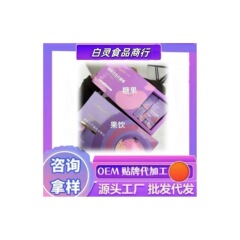 CPG ラクトバチルス パルミナス フルーツ ドリンク インターネット セレブ マイクロビジネス 同じプレバイオティック酵素 食物繊維 排卵促進