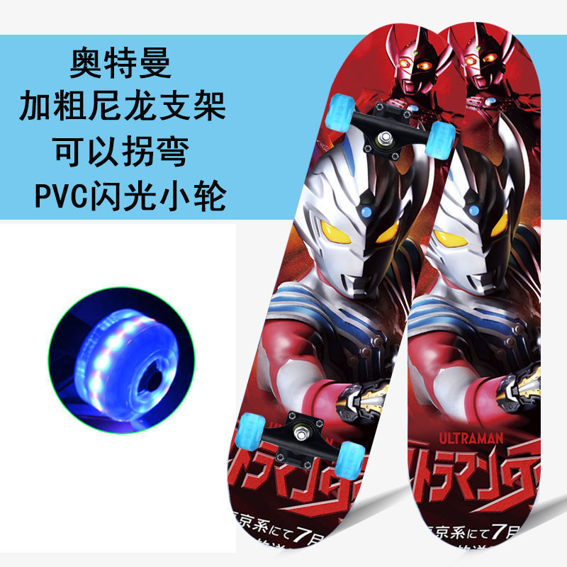 울트라맨 레드 [핫스타일]