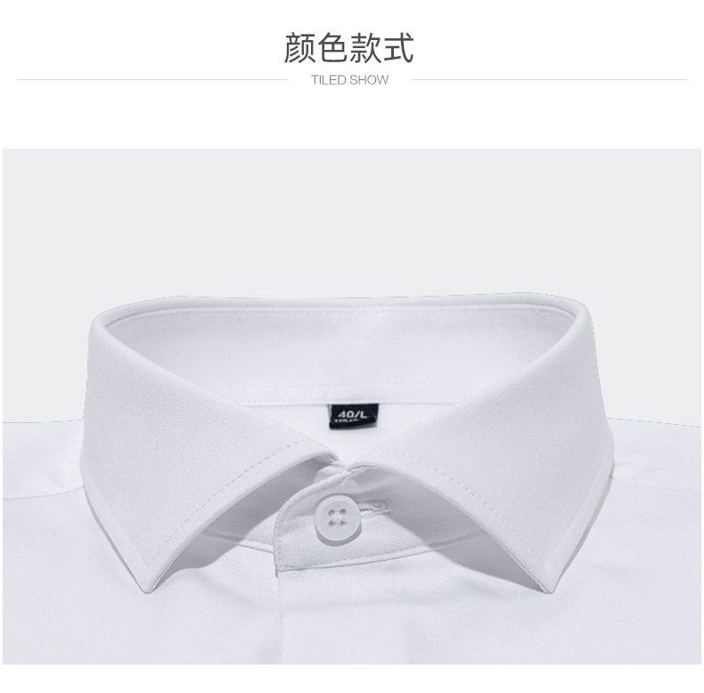 纤维温莎领-1_06.jpg