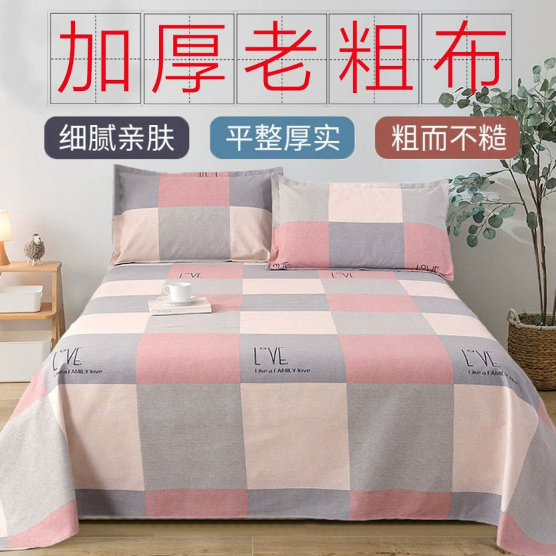 Sheet, mat, increased thickness, (Cross-border trading)
