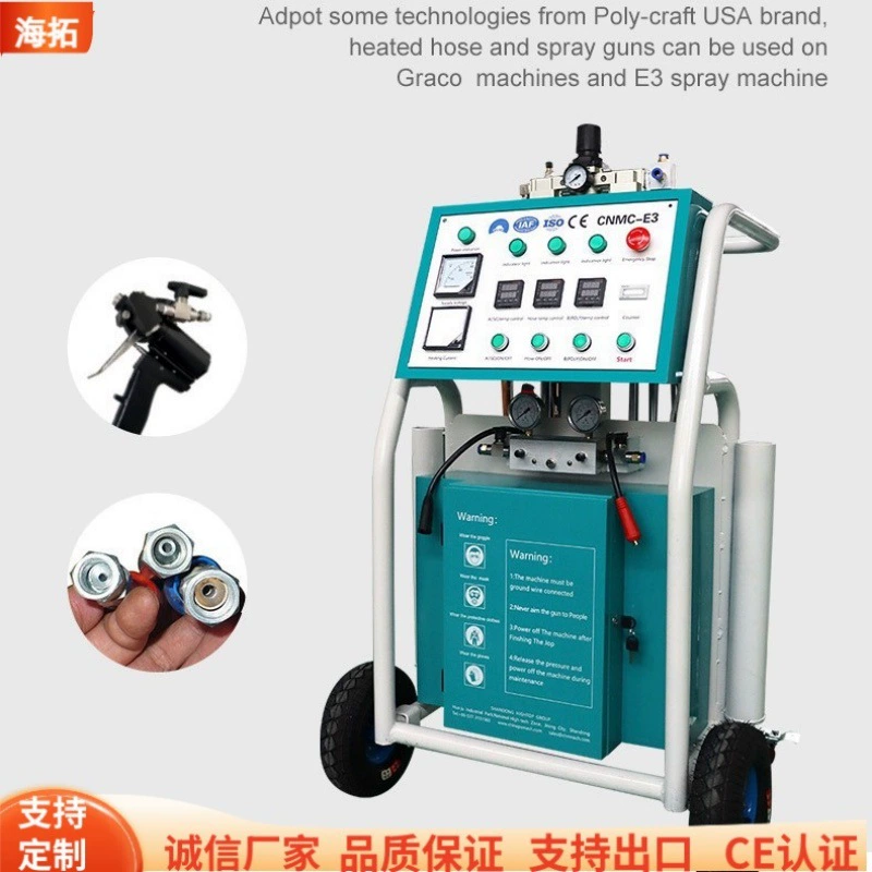 Машина для высоконапорного напыления полиуретана и полиуреа Haituo CNMCE3, малая, для инженерных работ, с функцией пенополиуретановой изоляции