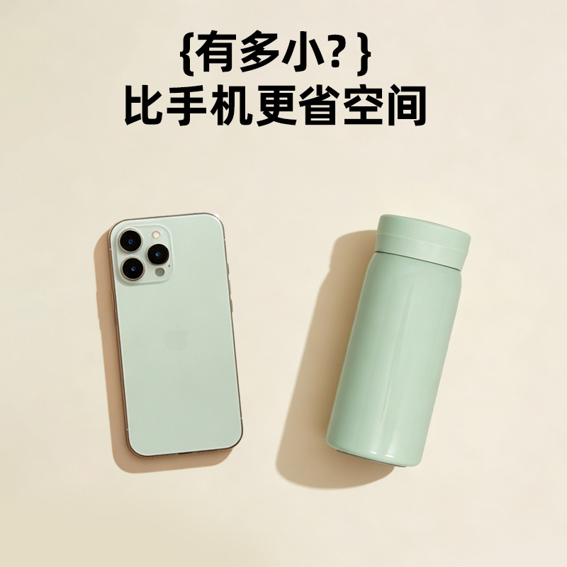 맞춤형 미니 포켓컵 304 스테인리스 보온컵 여학생 고용모치 ins풍 학생 물컵 선물컵