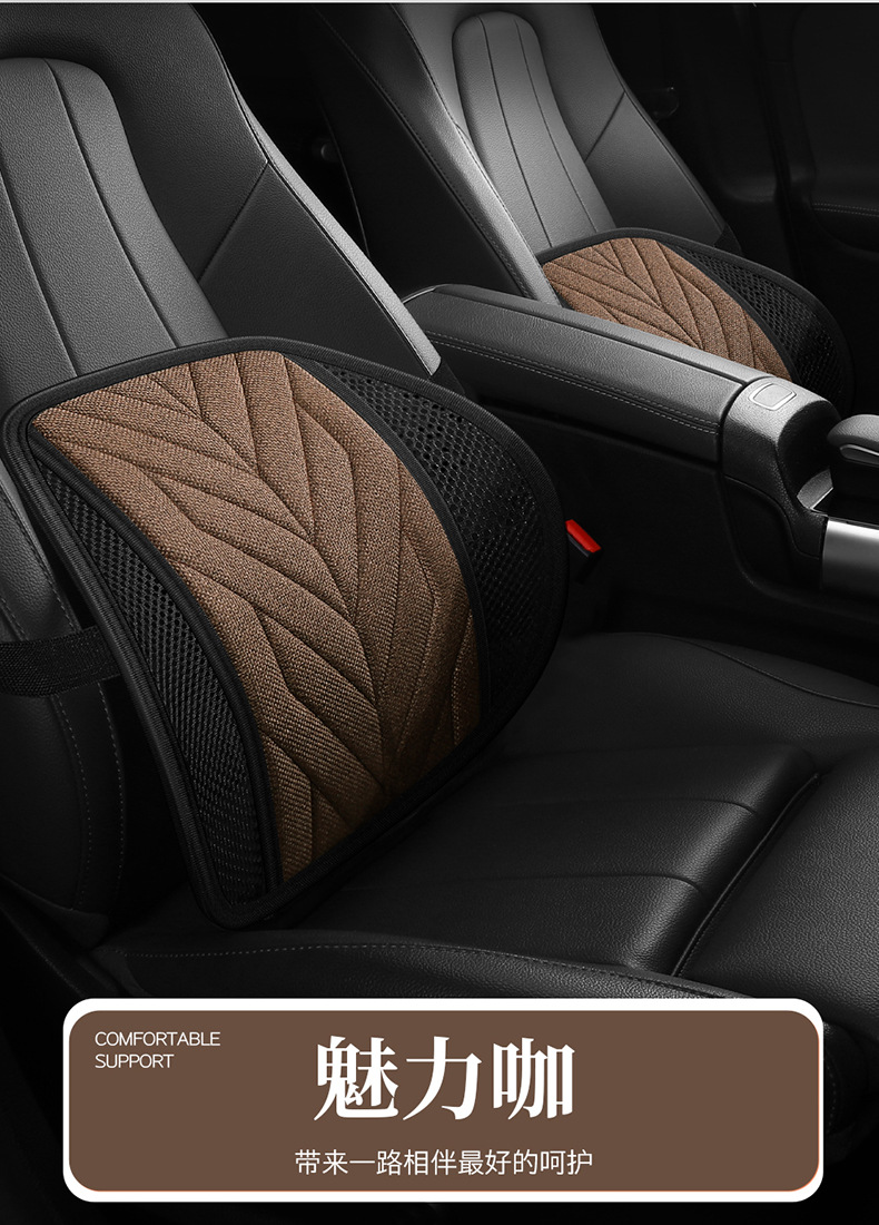 New car car waist bolster pillow driving waist support radian adjustable backrest office seat cushion