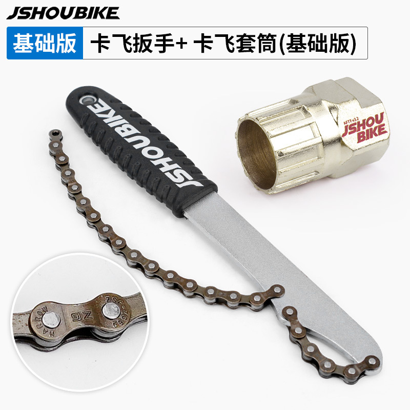 Base● llave voladora + manga voladora