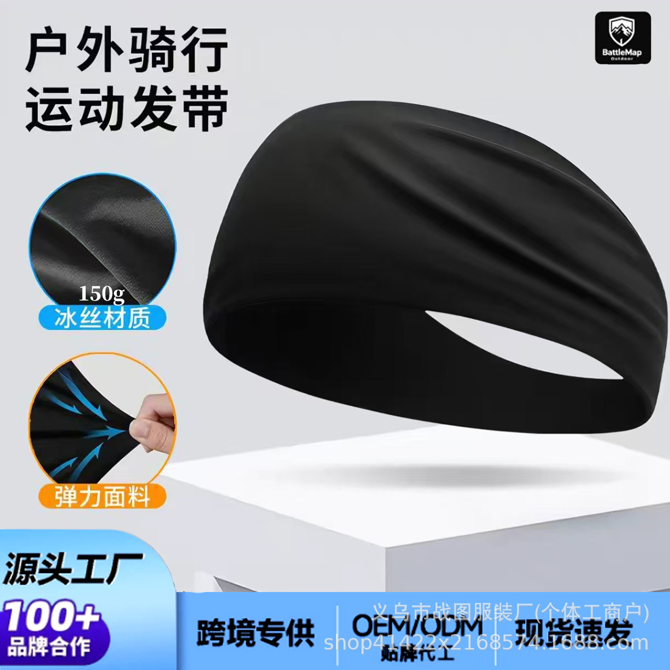 Amazon Sports Headband, Sweat-Absorbent and Breathable Headband, Cool and Refreshing Lycra Marathon Anti-Sweat Headband