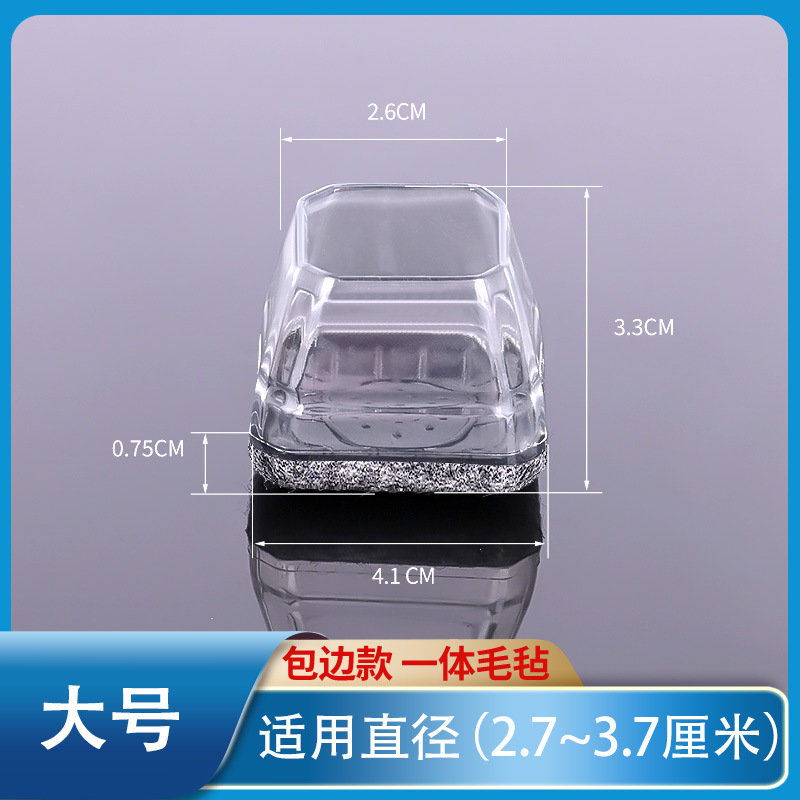 【대형】 테두리 마감 사각 투명 화이트 그레이 배경