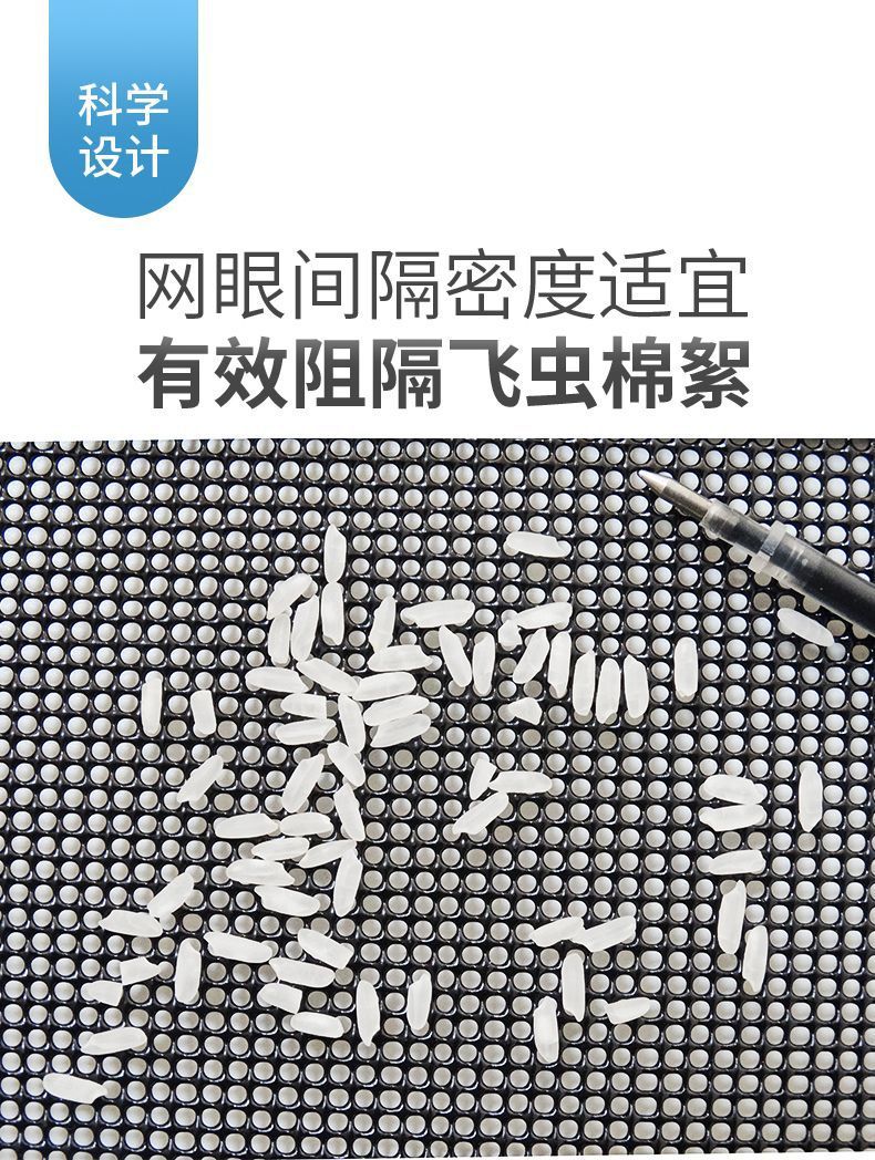 Applicable to 23 blue electric E3 insect net water tank middle net prevention air inlet protective cover protective net modification accessories