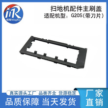 �S��ֱ���m��ʯ�^�ߵؙCG20S��ˢ�w��Roborock�Lˢ������F؛