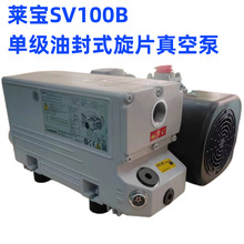 Leybold������ձ�SV300BSV202B SV100B SV65B��ʽ��Ƭ��ԭ������