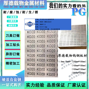 �|ݸ�����ձ�����KD20�u䓰�� �͸��g�u䓰�KD20 �u�ë����KD20