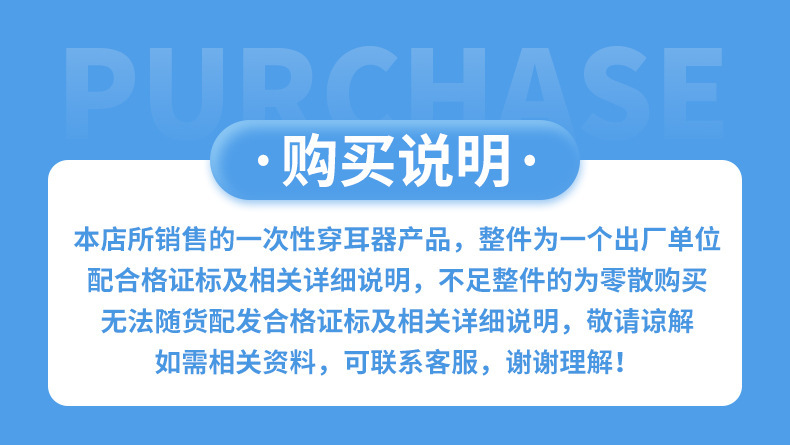 SP202401060272-详情 (2).jpg