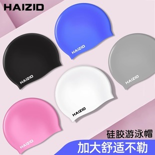Swimming Cap Summer Swimming Pool Swimming Cap Comfortable Silicone Ear Protectors Plus Size Adult Special Cap Swimming Pool Long Hair Cap