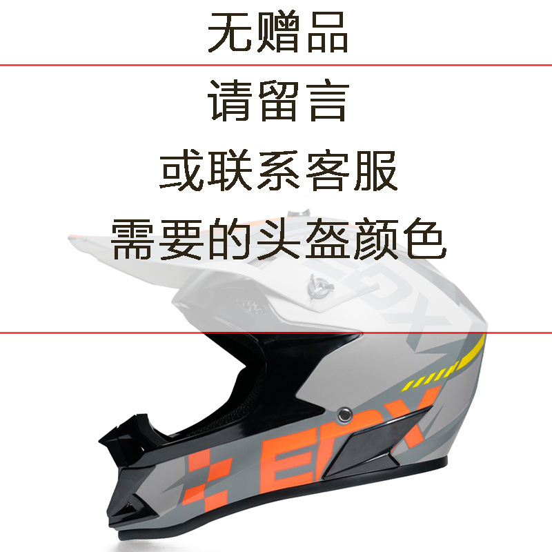 ORZクロスカントリーヘルメットオートバイヘルメット男女全ヘルメットゴーカートラリーヘルメットマウンテンバイクスピード降下3C認証|undefined